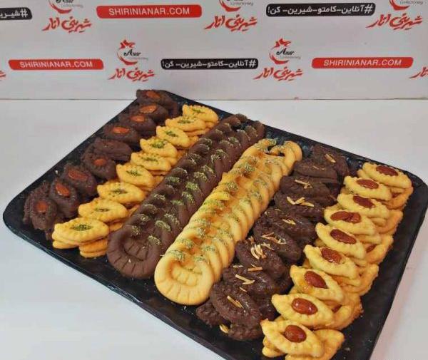 عکس شیرینی آجیلی