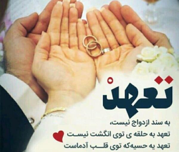 عکس سالگرد ازدواج لاکچری