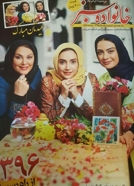 عکس شیرینی ماکارون در ایران