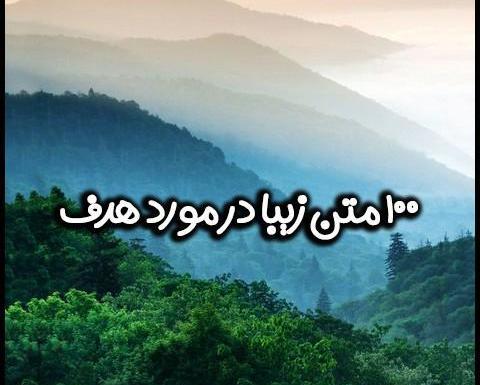 عکس جملات انگیزشی یک خطی