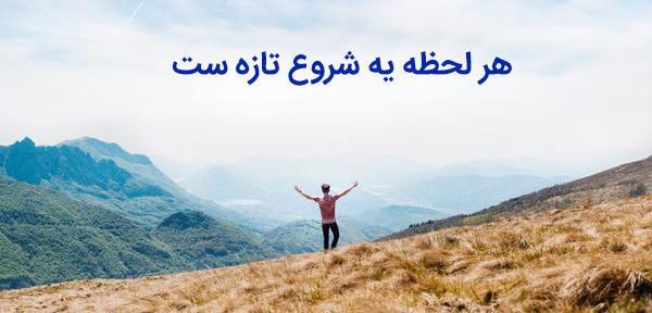 عکس جملات انگیزشی یک خطی