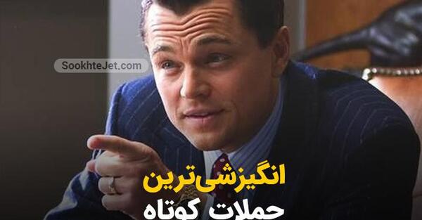 عکس جملات انگیزشی یک خطی