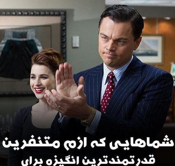 عکس نوشته انگیزشی اینستا