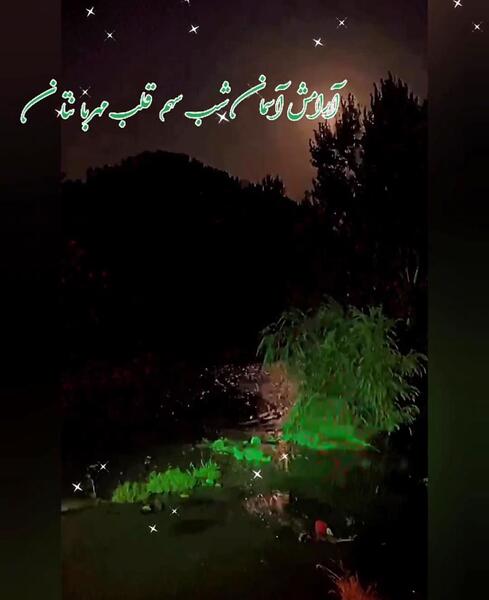 عکس جملات انگیزشی شب بخیر