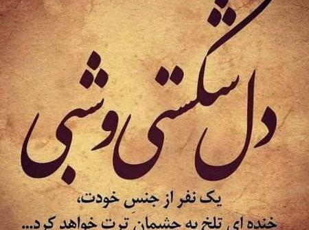بهترین عکس های پروفایل غم انگیز
