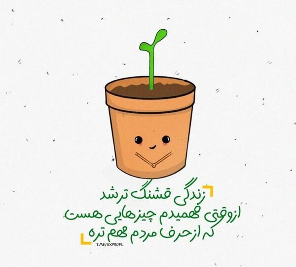 عکس باحال قشنگ برای پروفایل