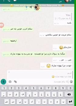 عکس مرینت و آدرین و کلویی