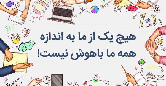 عکس انگیزشی گروهی