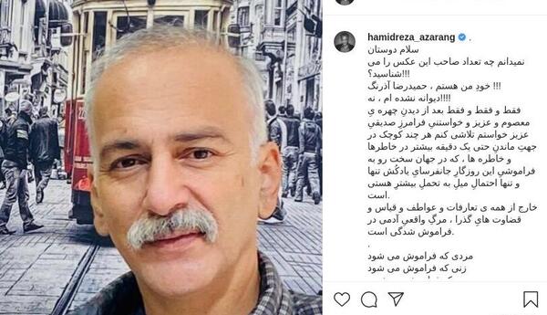 عکس بازیگر فرامرز صدیقی