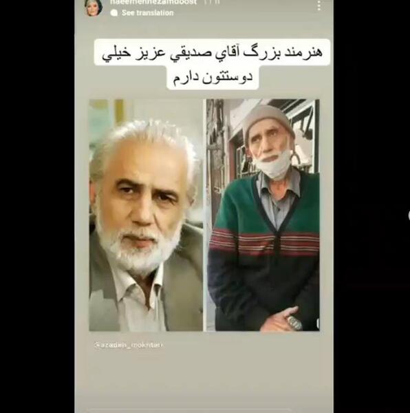 عکس بازیگر فرامرز صدیقی