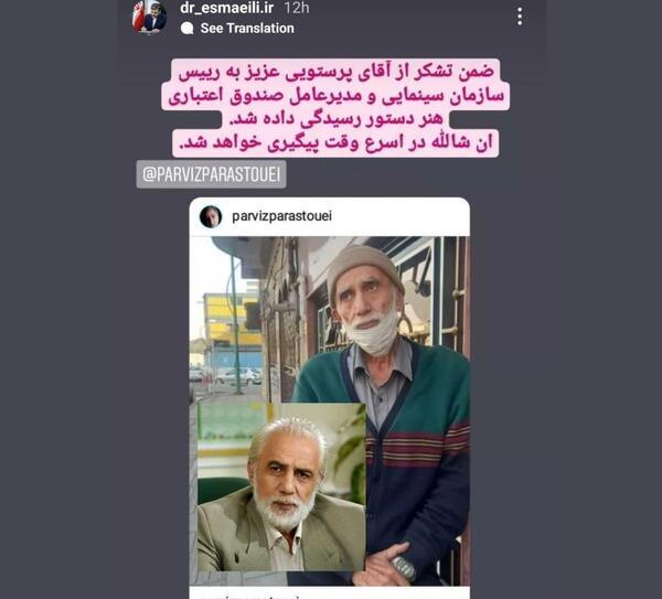 عکس بازیگر فرامرز صدیقی