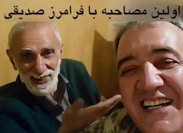 عکس بازیگر فرامرز صدیقی