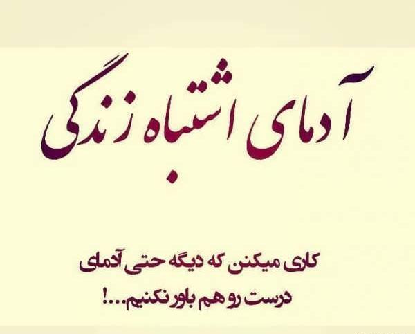 بهترین عکس پروفایل تلگرام