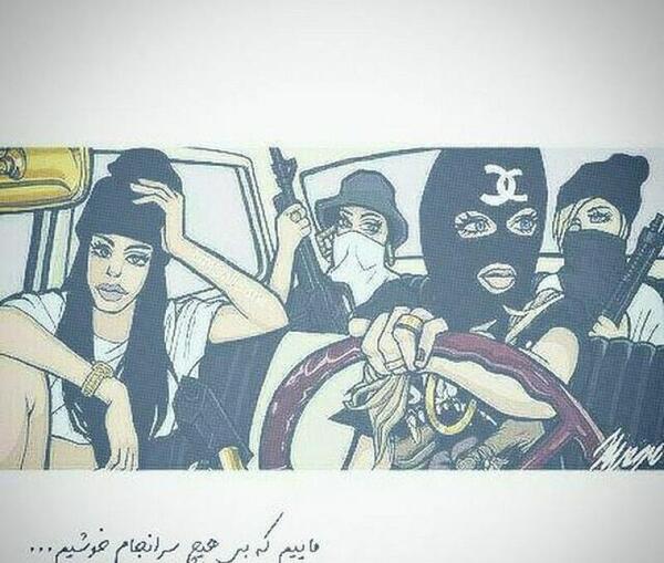 عکس دخترونه گنگ شاخ