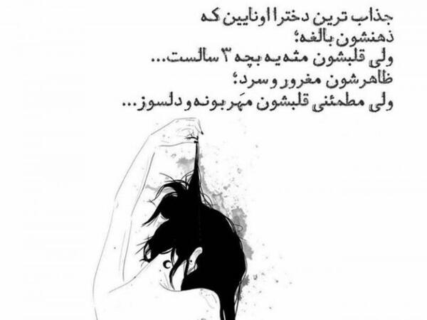 دانلود عکس پروفایل جذاب