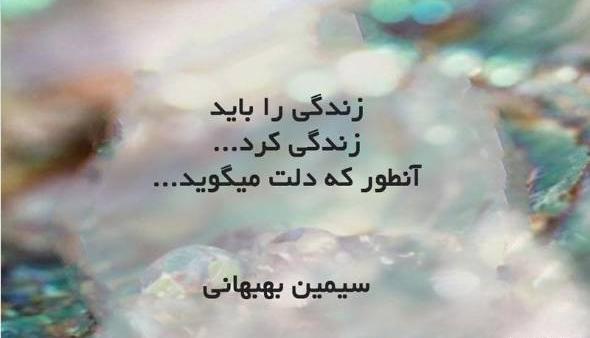 عکس جملات انگیزشی طوفانی