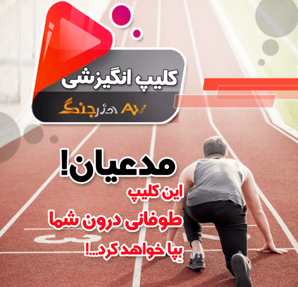 عکس جملات انگیزشی طوفانی
