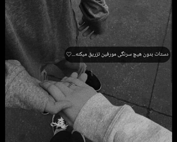 دانلود عکس پروفایل یه روز خوب میاد
