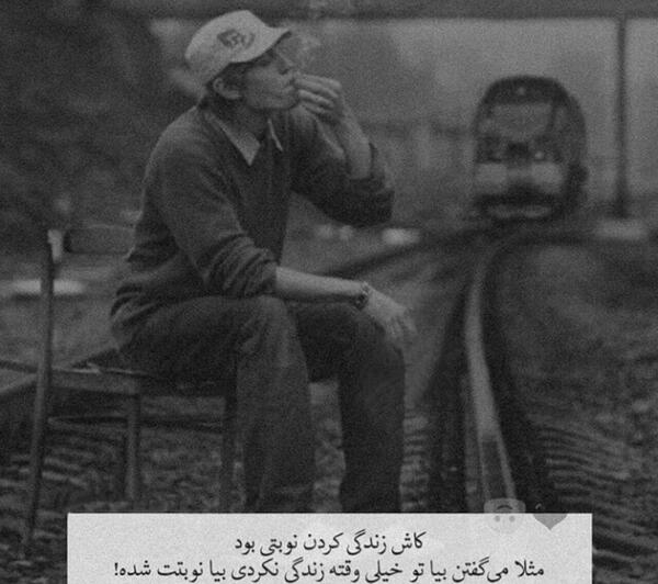 دانلود عکس پروفایل یه روز خوب میاد
