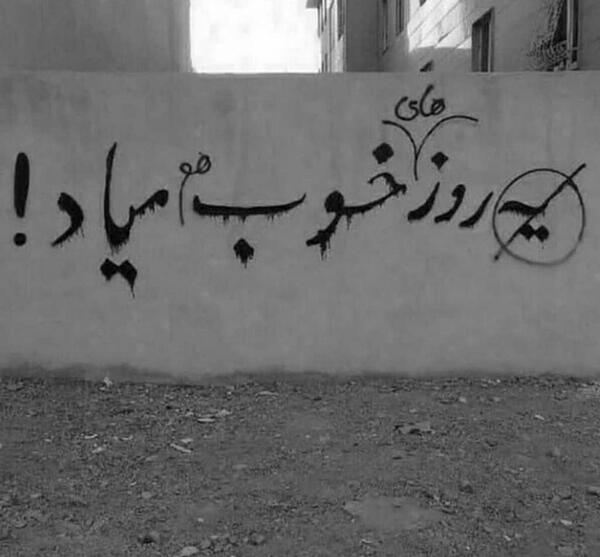 دانلود عکس پروفایل یه روز خوب میاد