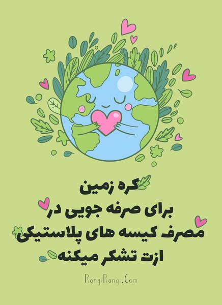 عکس جملات انگیزشی رنگی رنگی
