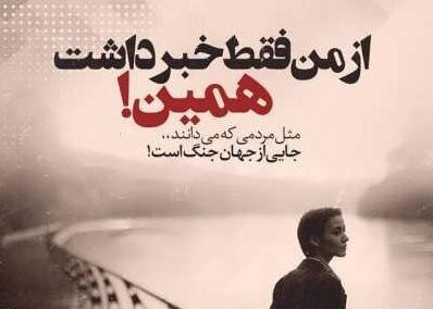 عکس جملات انگیزشی غم