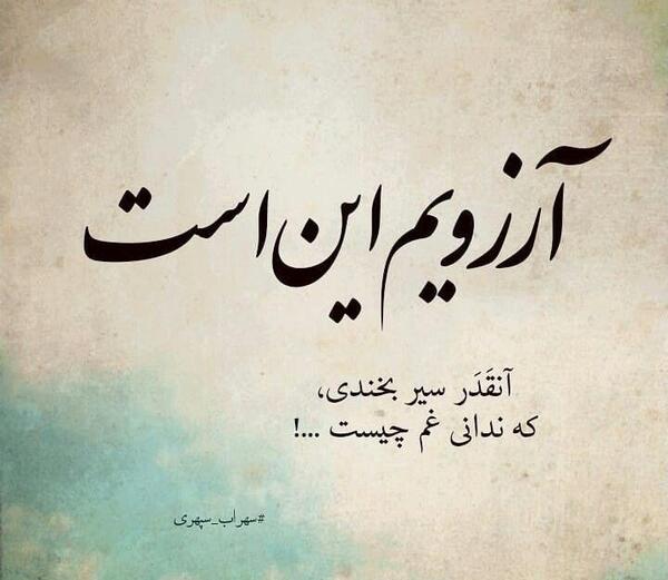 عکس جملات انگیزشی غم