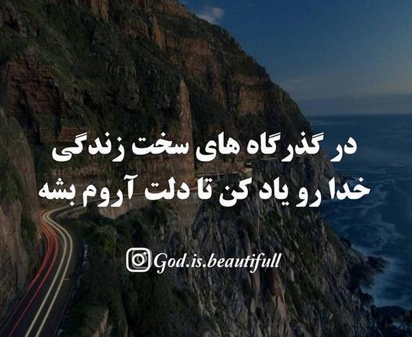 عکس جملات انگیزشی غم