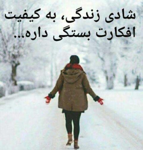 عکس جملات انگیزشی غم