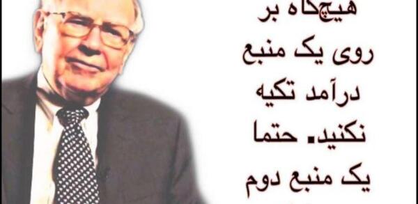 عکس جملات انگیزشی چرچیل