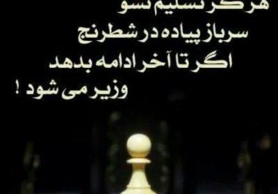 عکس جملات انگیزشی پزشک شدن