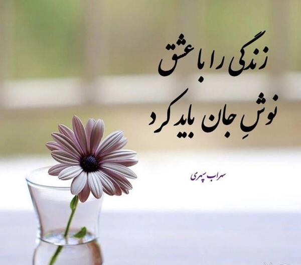 عکس جملات انگیزشی حضرت علی