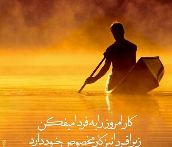 عکس جملات انگیزشی حضرت علی