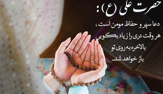 عکس جملات انگیزشی حضرت علی
