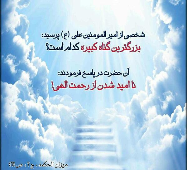 عکس جملات انگیزشی حضرت علی