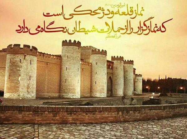 عکس جملات انگیزشی حضرت علی