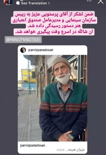 عکس و بیوگرافی فرامرز صدیقی