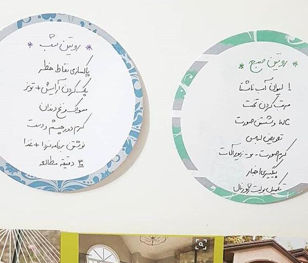 عکس جملات انگیزشی بولت ژورنال