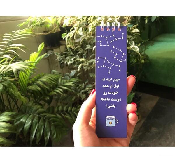 عکس جملات انگیزشی بولت ژورنال