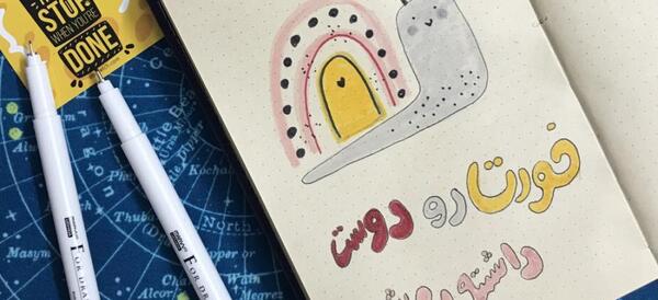 عکس جملات انگیزشی بولت ژورنال
