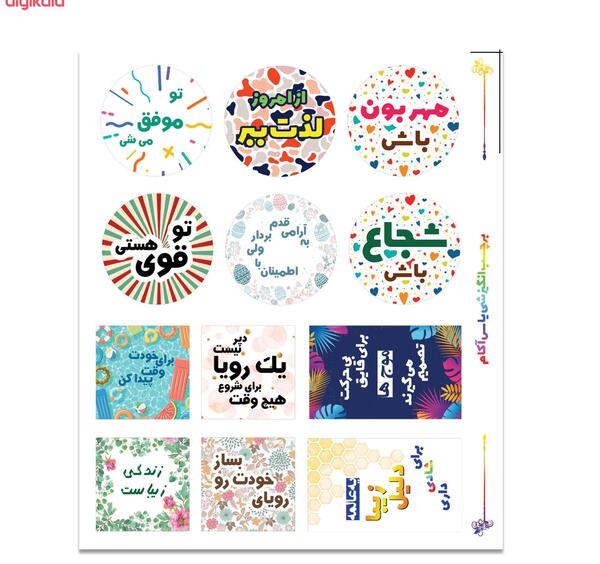 عکس جملات انگیزشی بولت ژورنال