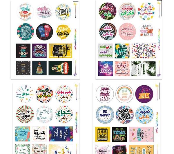 عکس جملات انگیزشی بولت ژورنال