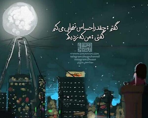 عکس نوشته انگیزشی درباره خدا