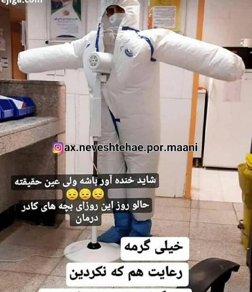عکس نوشته انگیزشی درباره خدا