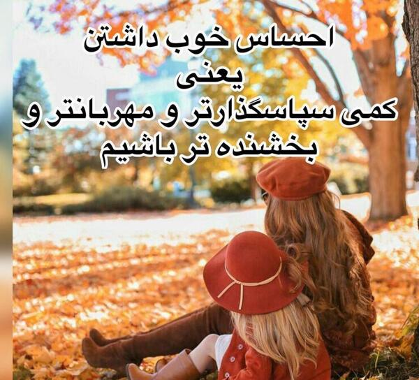 عکس نوشته انگیزشی برای وضعیت واتساپ