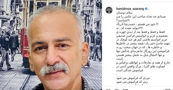 عکس جدید فرامرز صدیقی
