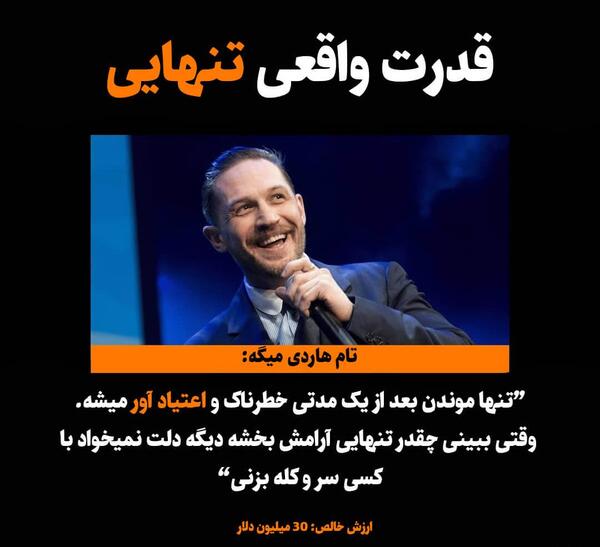 عکس جملات انگیزشی تنهایی