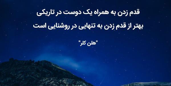 عکس جملات انگیزشی تنهایی