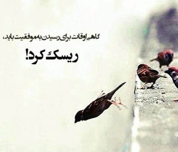 عکس جملات انگیزشی تنهایی