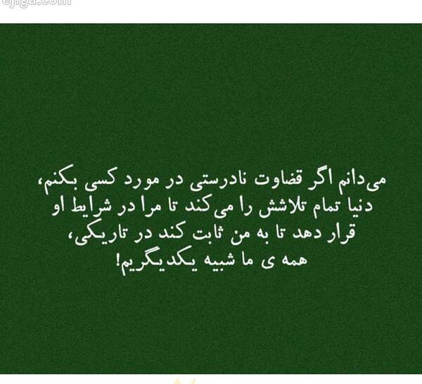 عکس جملات انگیزشی تنهایی
